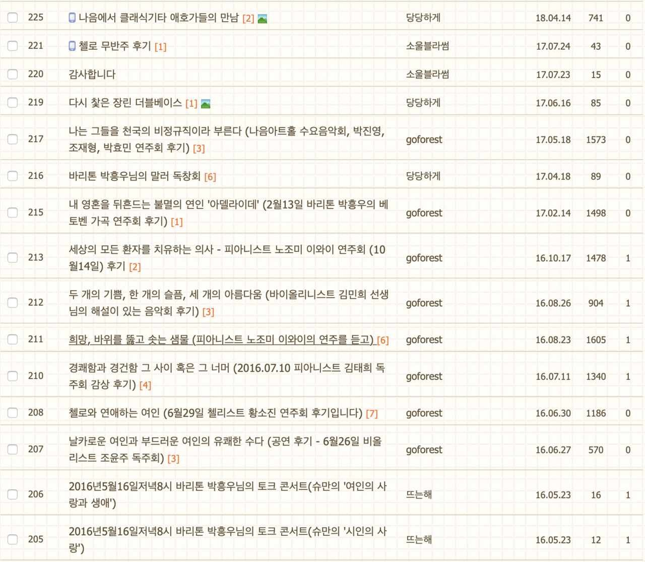 후기 더보기는 사진을 클릭하세요.