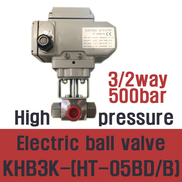KHB3K(HT05BD/B) (3/2way,High pressure Electric ball valve) 고압 일렉트릭