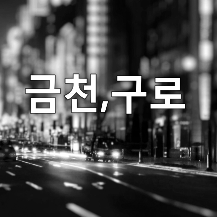 부천알바,부천룸알바,부천고수익알바,부천당일알바,부천고소득알바,부천일일알바 부천알바,부천룸알바,부천고수익알바,부천당일알바,부천고소득알바,부천일일알바