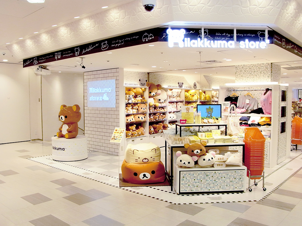 [오사카] 리락쿠마 스토어(Rilakkuma Store) ROAD SHOP / 로드샵