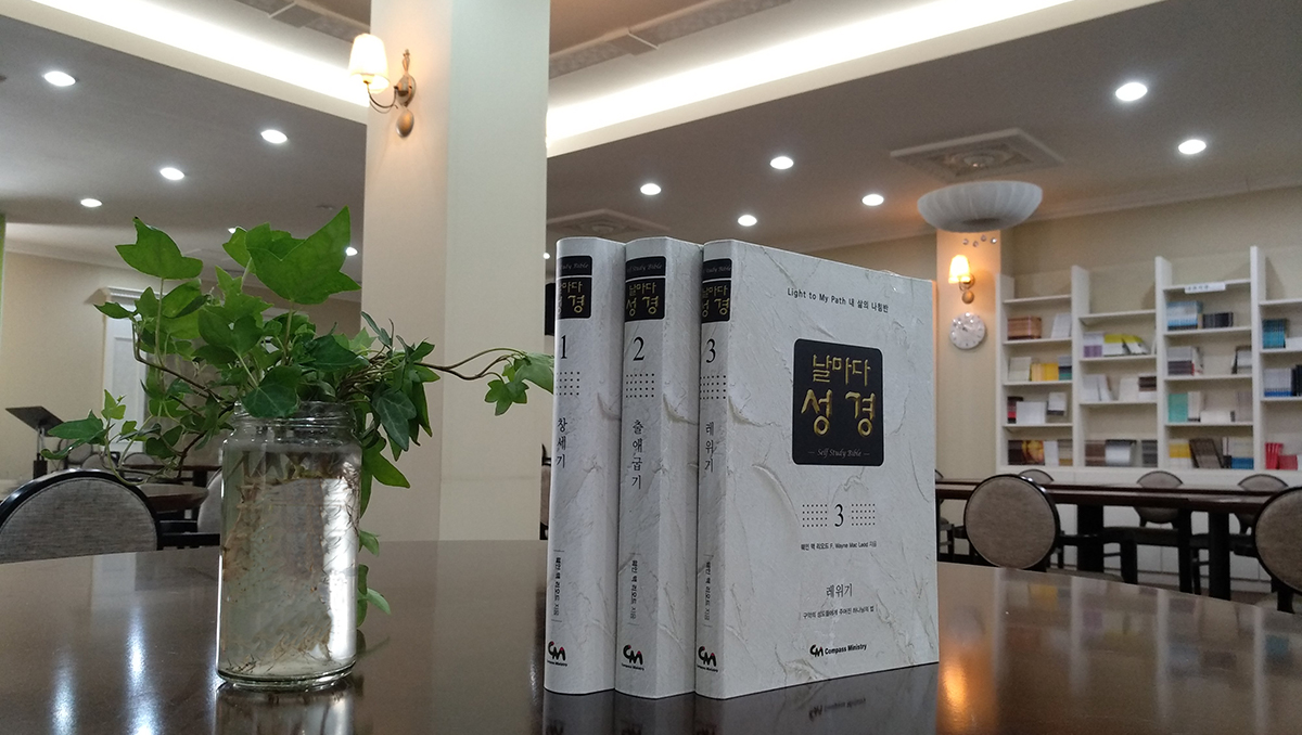 하나님의 말씀으로 열매를 맺습니다.