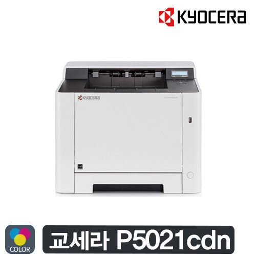 카피앤프린트 복합기임대