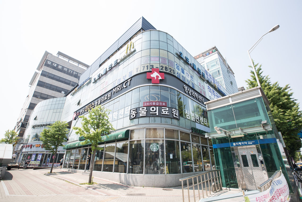 응급의학센터