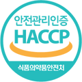 HACCP인증