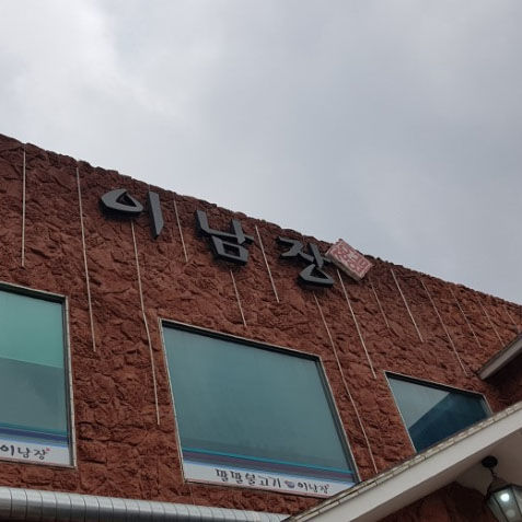 상품 이미지