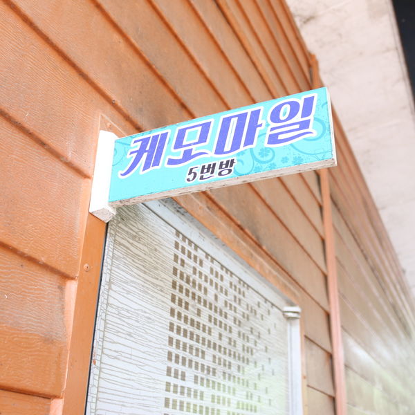 예약 상품 이미지