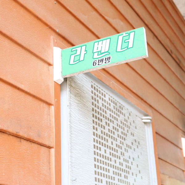 예약 상품 이미지