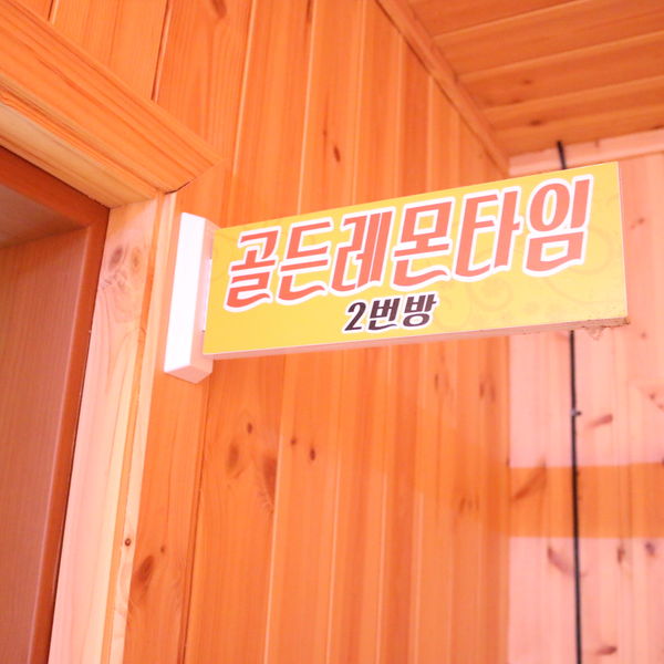 예약 상품 이미지