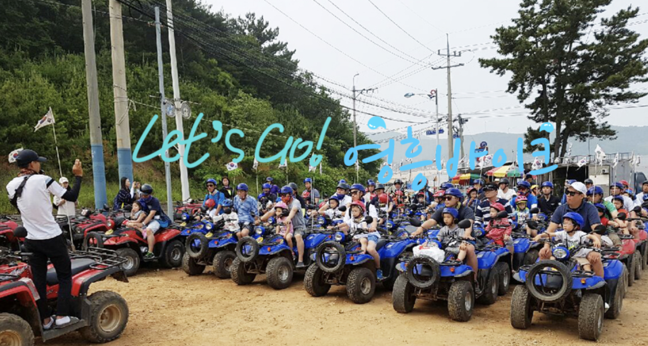 산악 ATV<br><br>