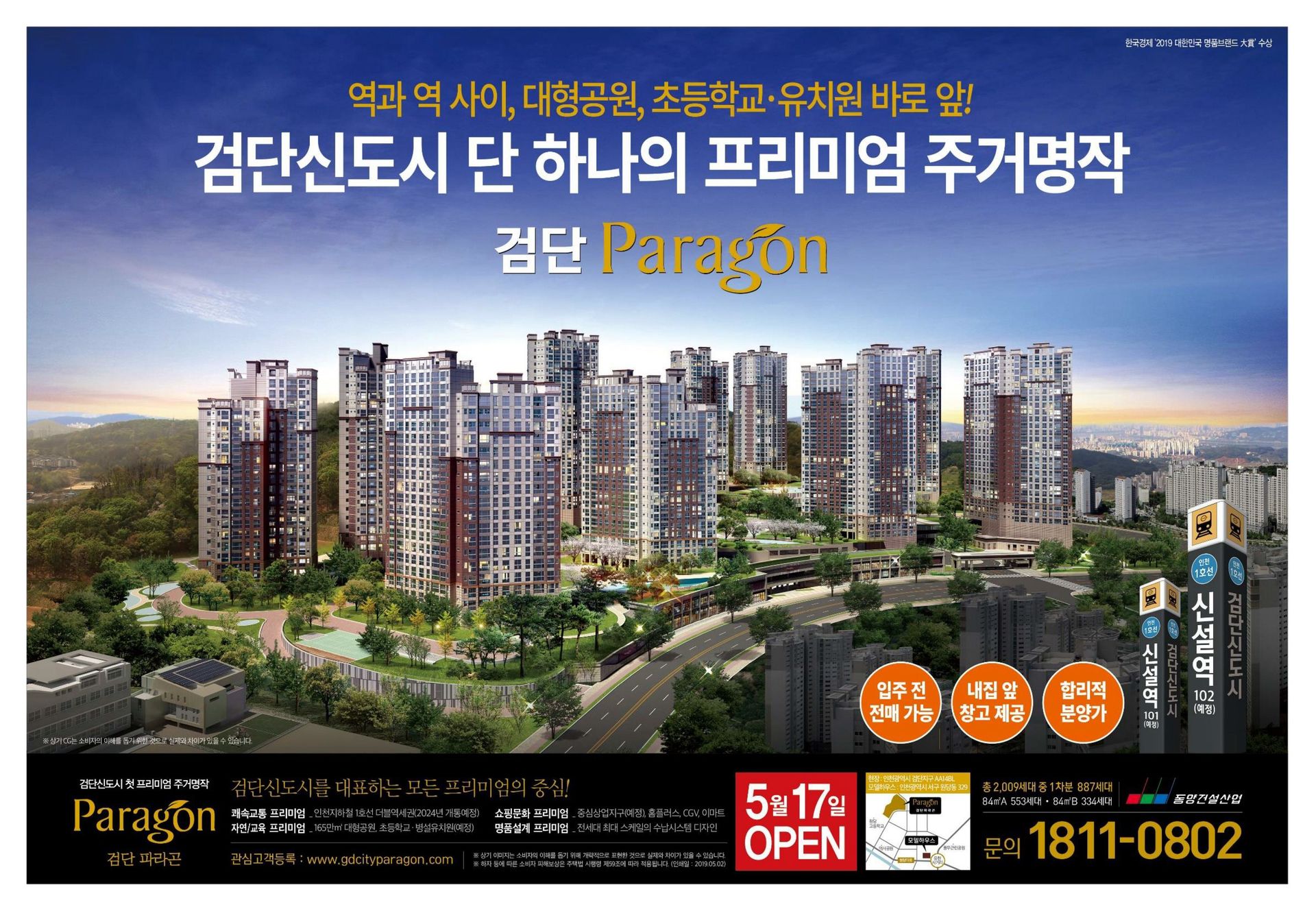 전체 조감도