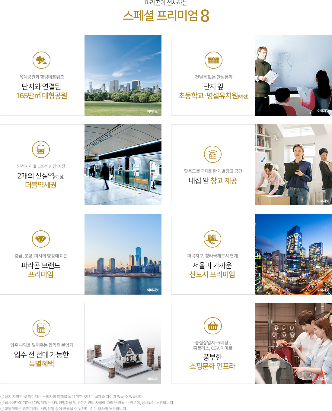 기본 인프라 구축