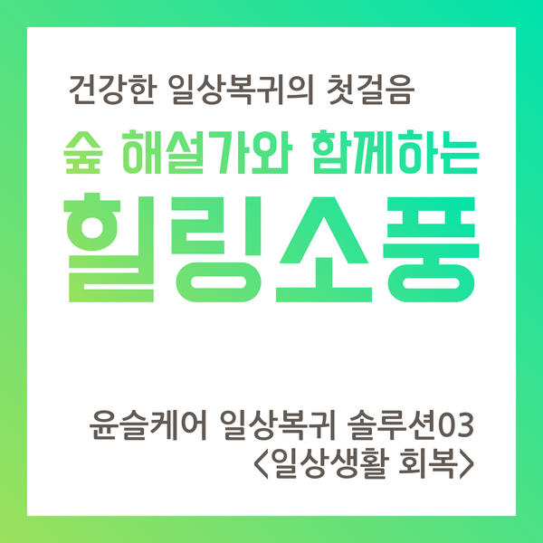 기획전 이미지