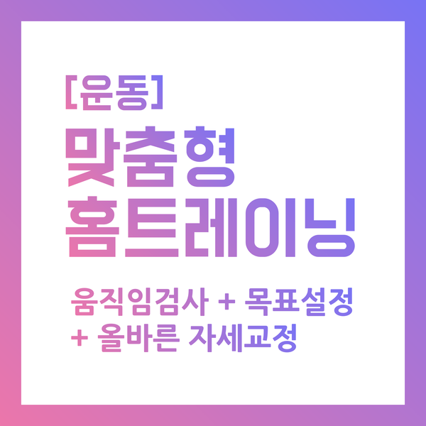 기획전 이미지