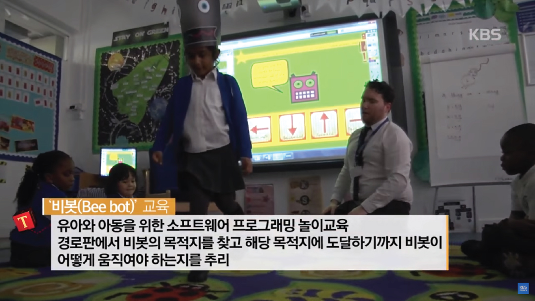 출처 : KBS  ‘위클리 T’