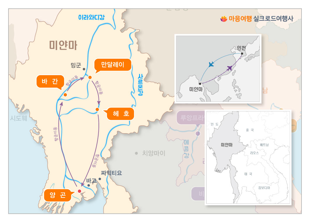미얀마 지도 - 마음여행 실크로드여행사