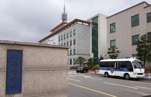 경찰, 회사 대표 1시간 감금·협박 노조원 2명 수사 중 : 뉴스투유