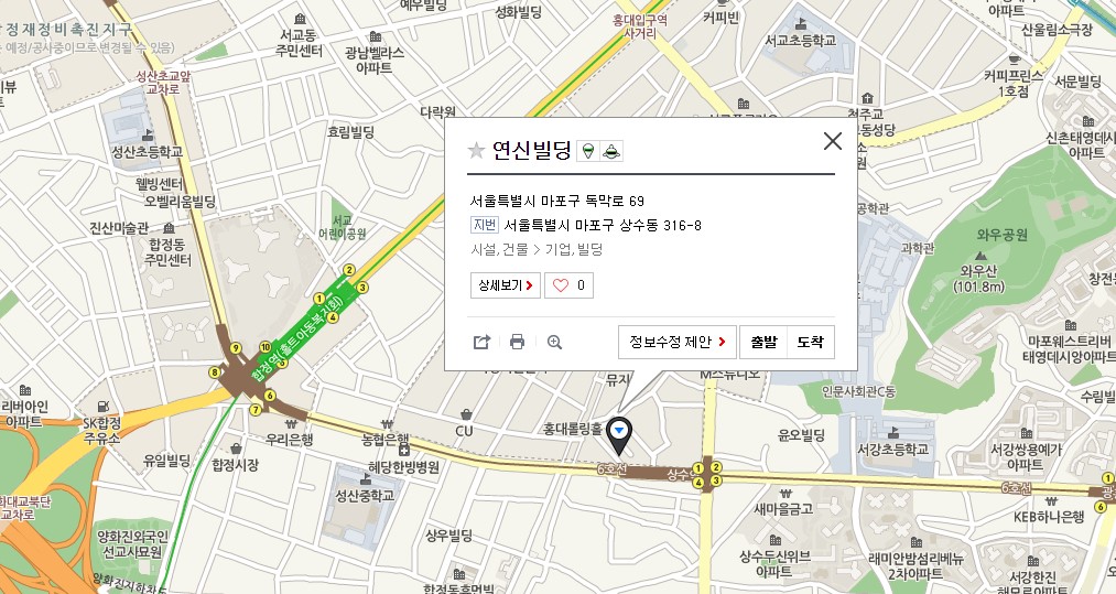 서울특별시 마포구 상수동 316-8 5층 -온리휴먼 코칭센터-