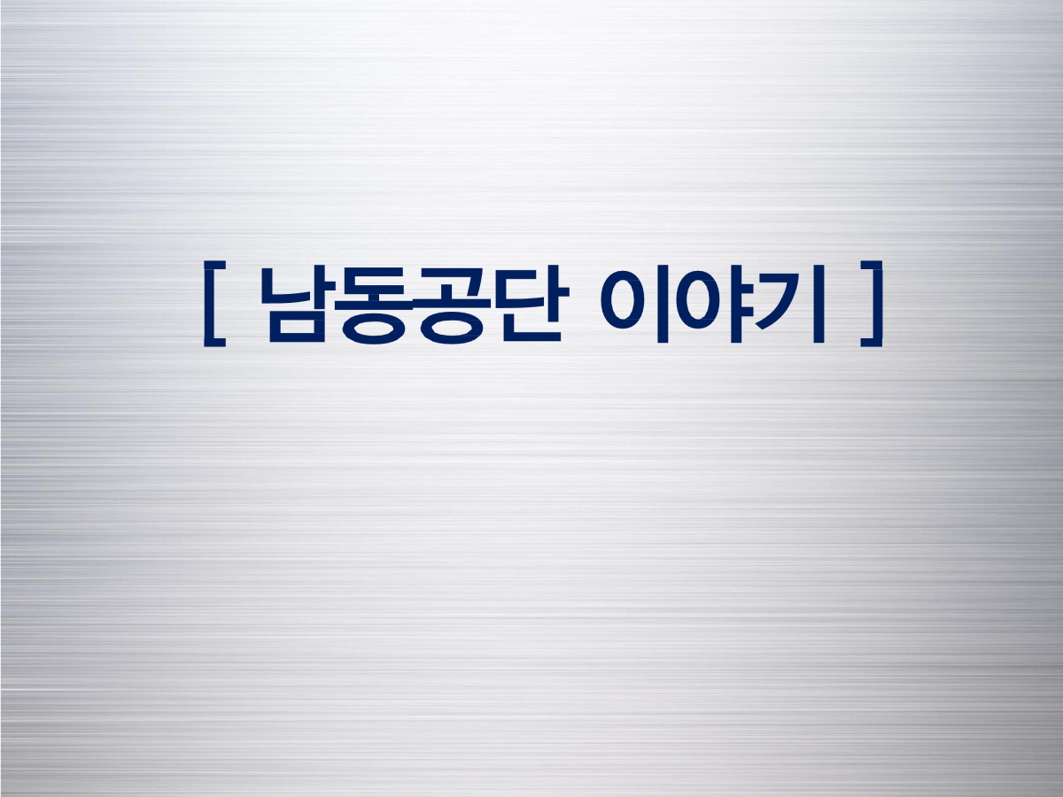 후후하하