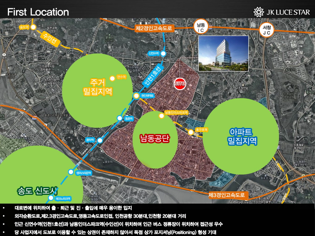 찾아내