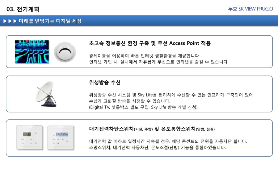 물하나 775