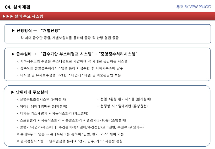 물하나772