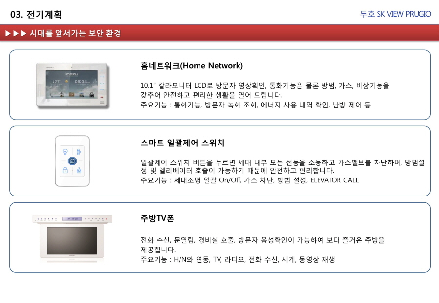 물하나 772