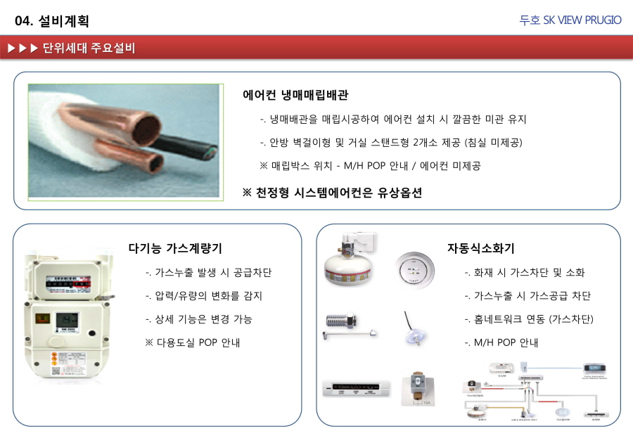 물하나7774