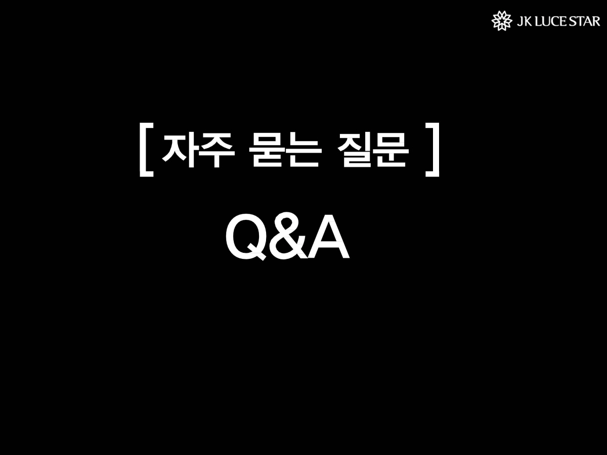 물하나 큐엔애이