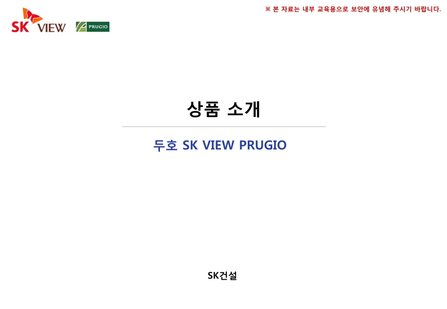 물하나552356
