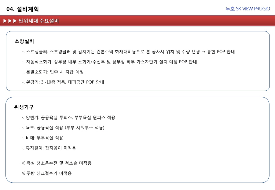 물하나7775