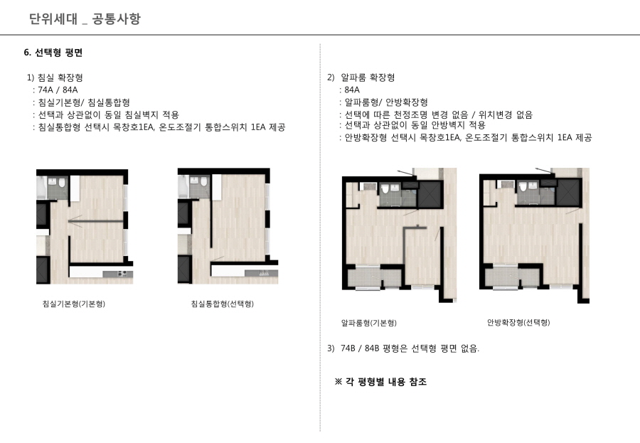 물하나83