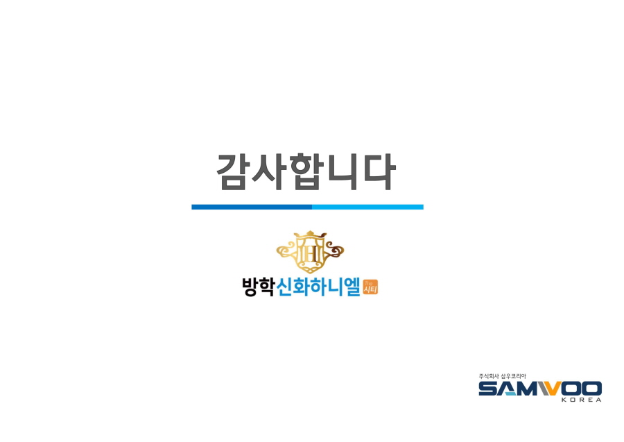 물하나993