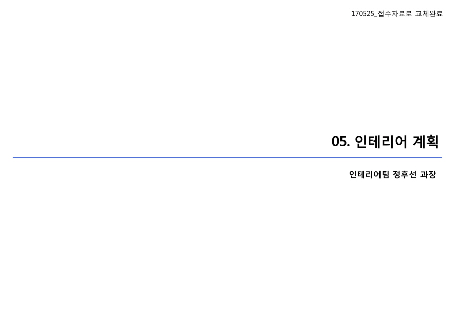 물하나8