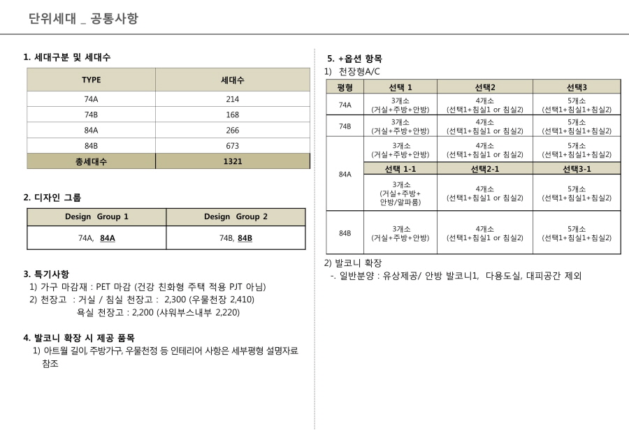 물하나82