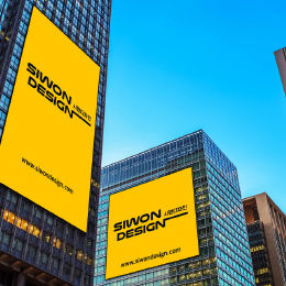 옥외 현수막 / 대형 현수막