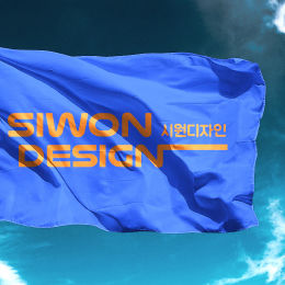 행사용 깃발 / 회사 깃발