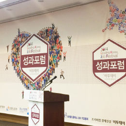 통천배너 / 행사용