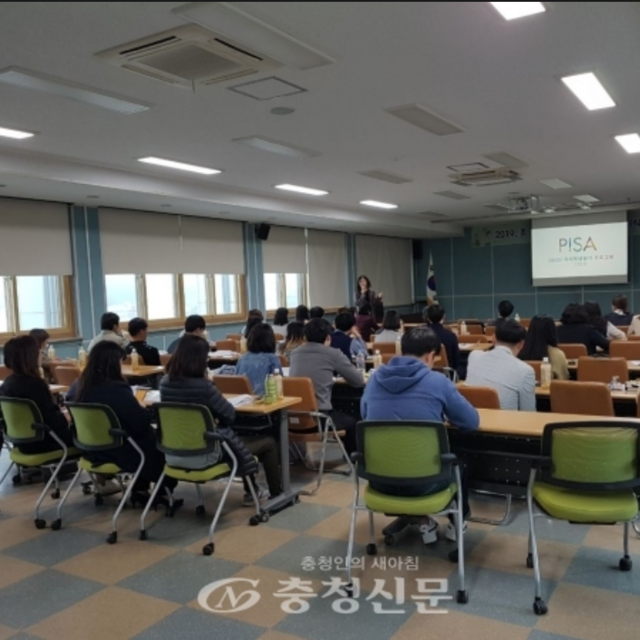 교사연수2
