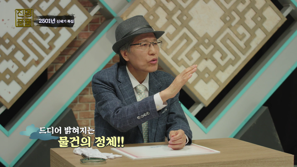 아이디엇 (ideot)