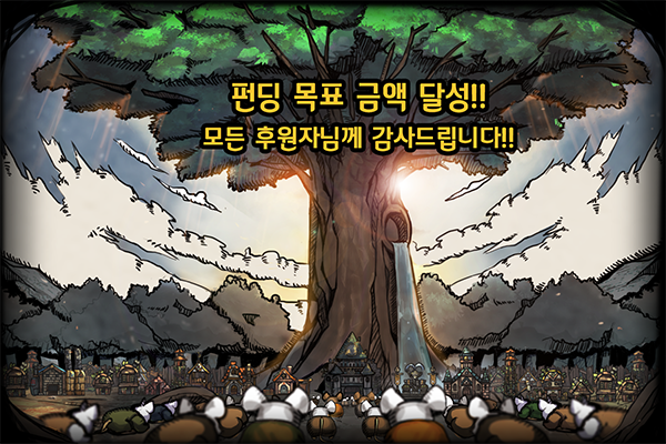Download Download