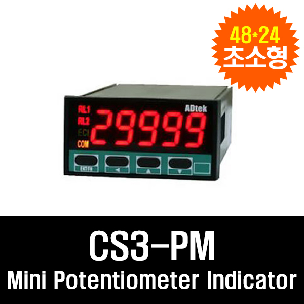 CS3PM (CS3PM) Mini Potentiometer Indicator 초소형 디지털 인디게이트 초소형 프로세스