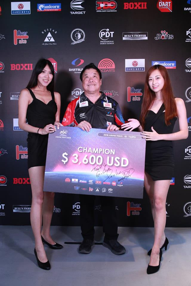 대한다트연맹 Korea Darts Federation