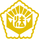 법무사 한석중 사무소