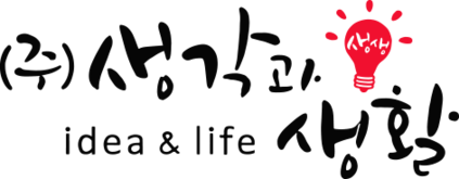 THE SOAP COMPANY
