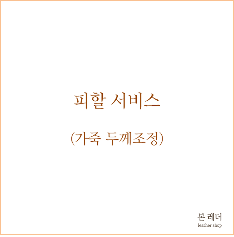 상품 이미지