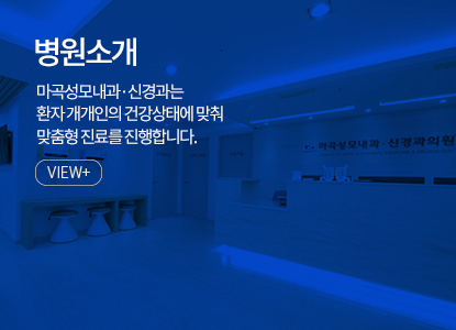 병원소개