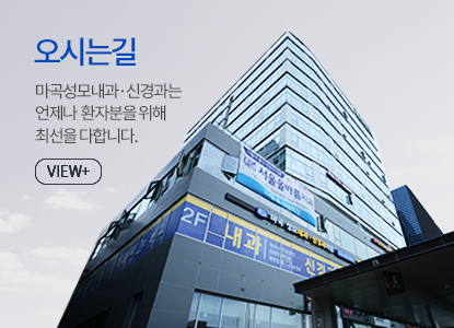 오시는길