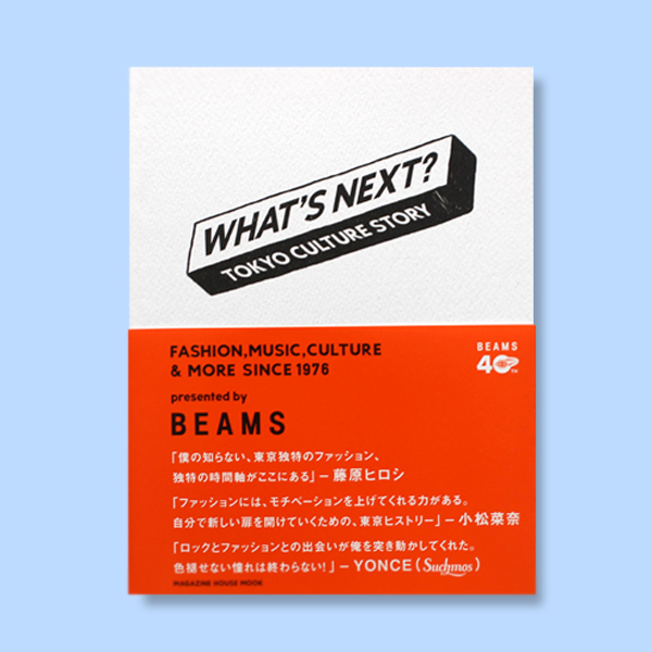 What S Next Tokyo Culture Story Presented Beams Magazine Land