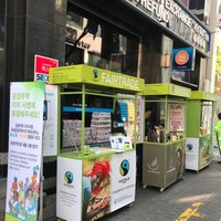 fairtrade city