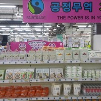 fairtrade products